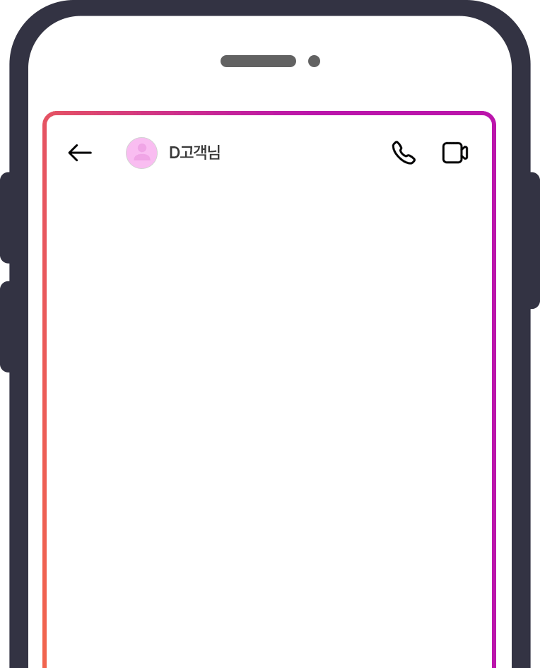 D고객님 매입 후기